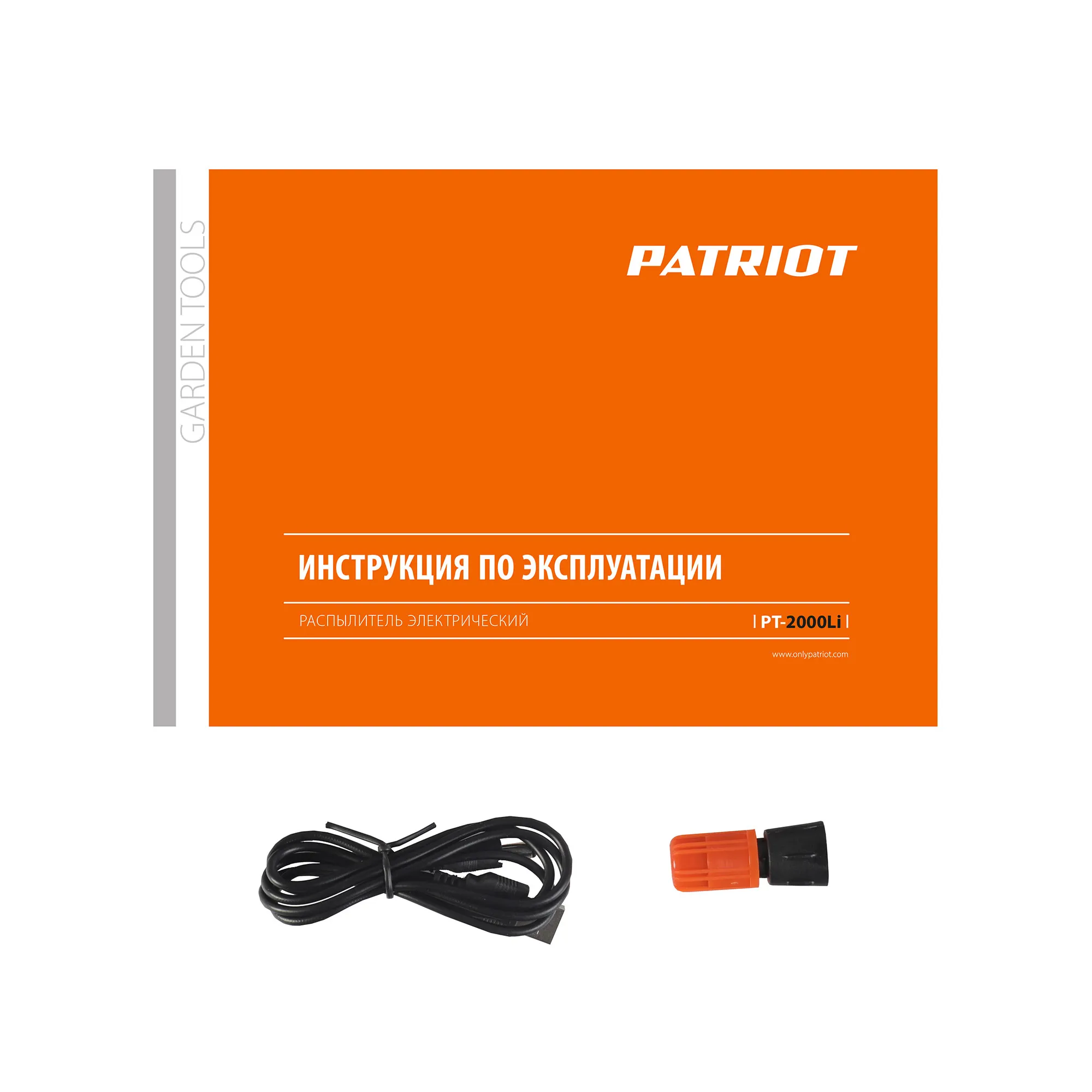 Опрыскиватель аккумуляторный PATRIOT PT 2000 Li 755302605