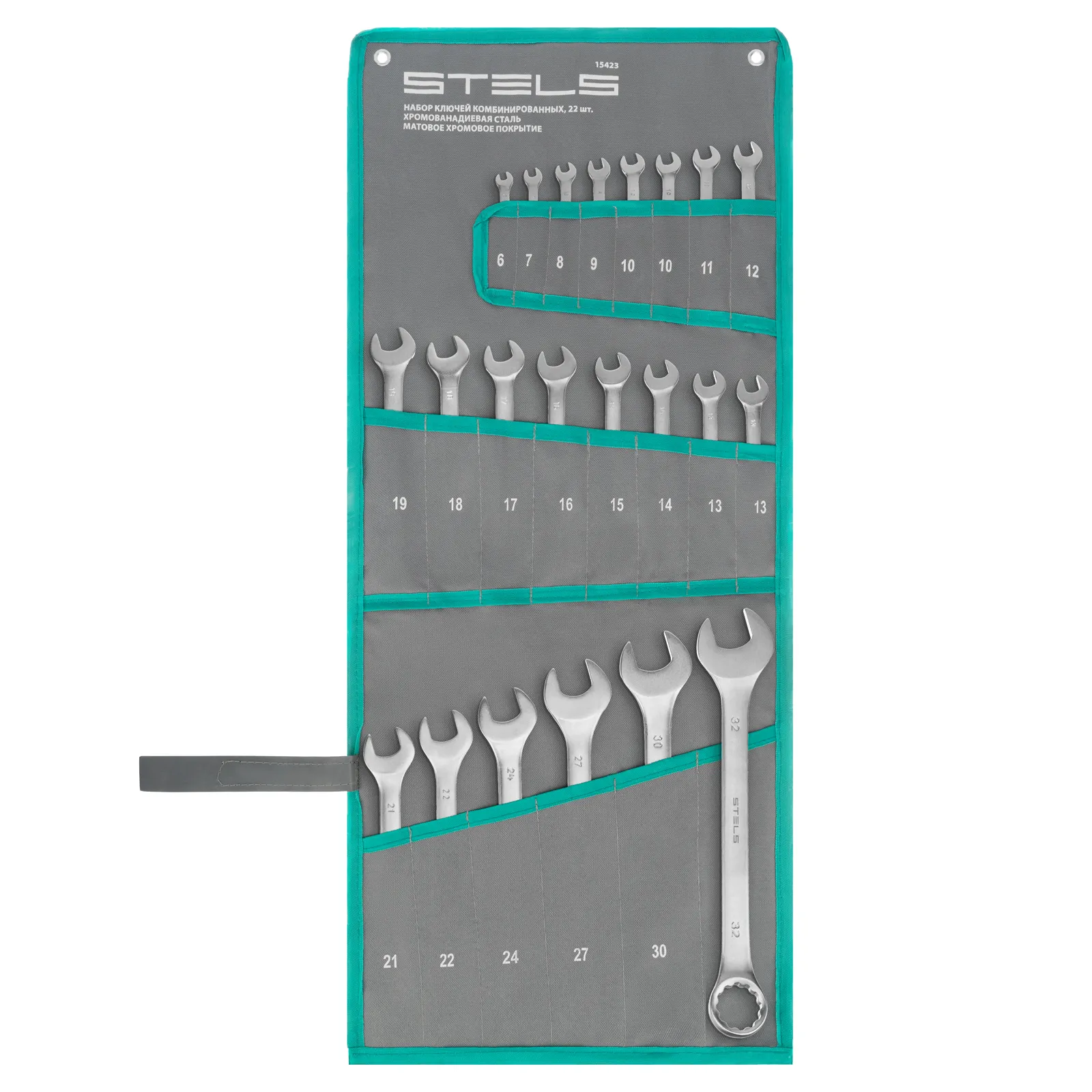 Набор ключей комбинированных 6-32 мм, 22 шт., CrV, матовый хром// Stels  15423 15423 STELS - цены, характеристики, фото, отзывы | Купить с доставкой  в интернет-магазине инструментов