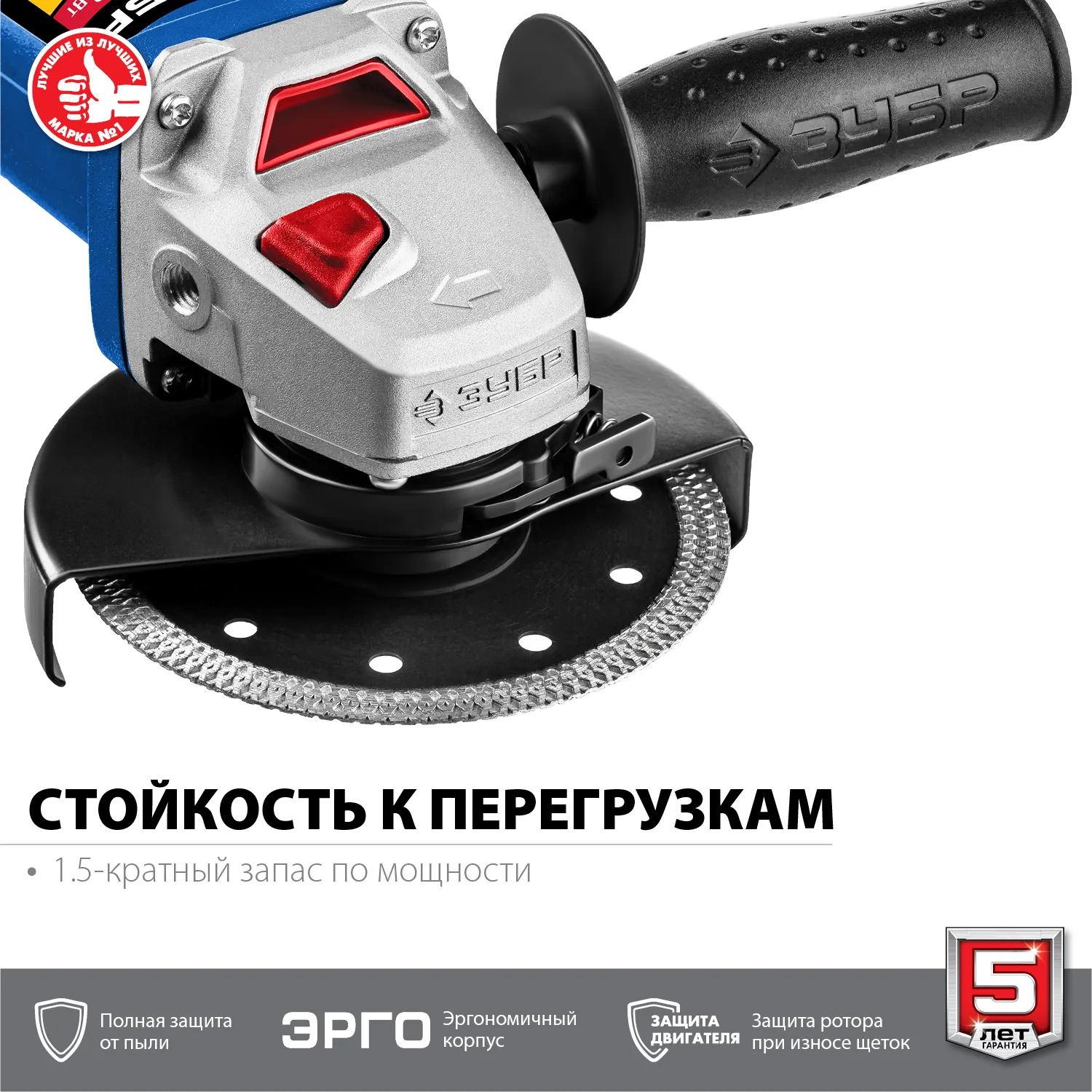ЗУБР УШМ 125 мм, 750 Вт, компакт, серия Профессионал