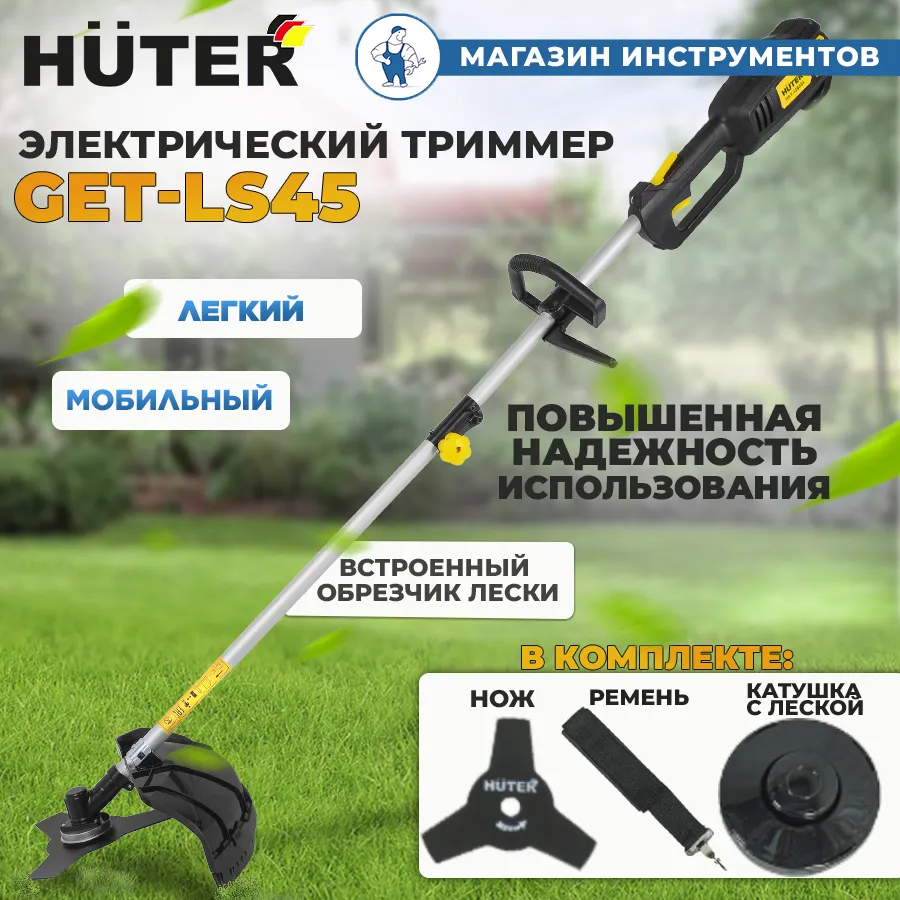 Huter get 1200 замена масла. Шир. Хутер get 1500b. Huter get 1200. Двиг.