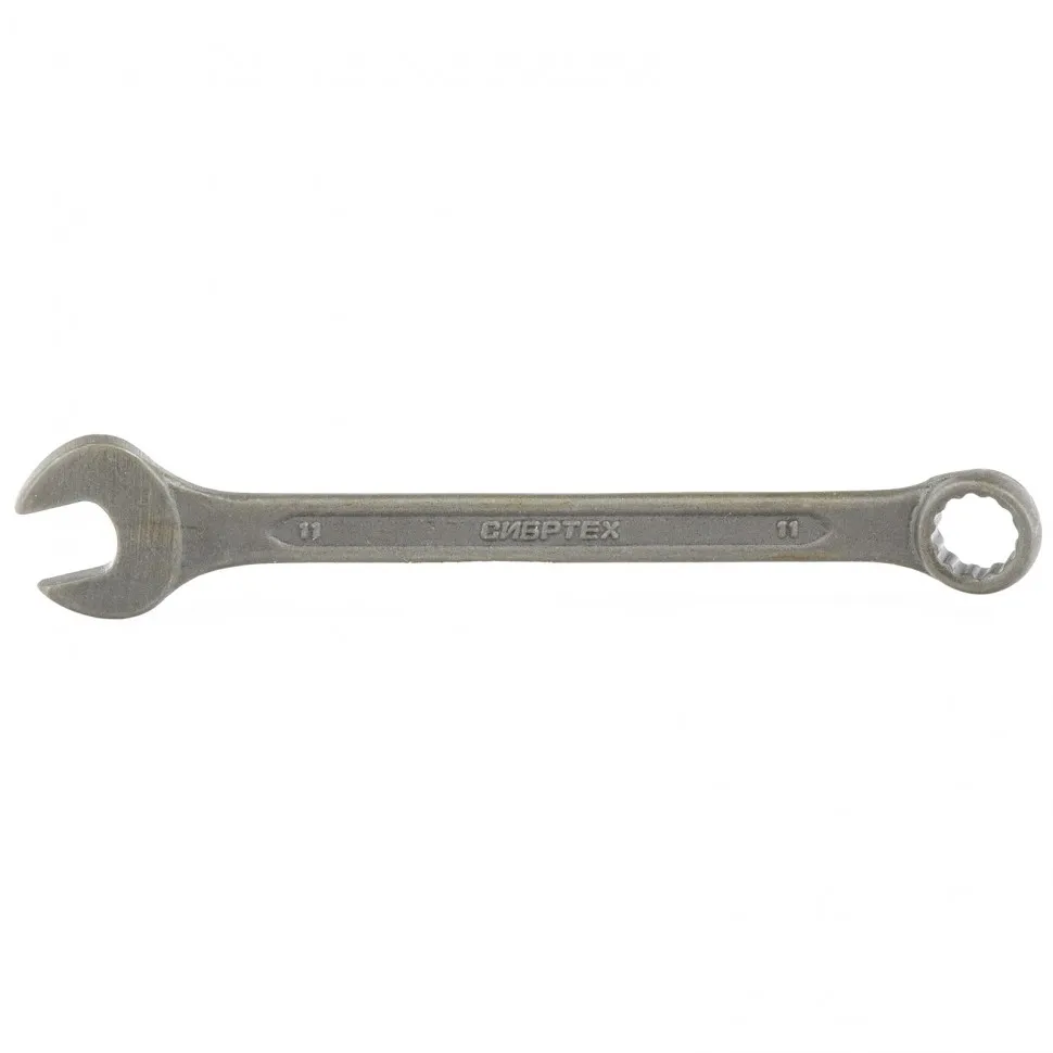Ключ комбинированый,11 мм, CrV, фосфатированный, ГОСТ 16983// Сибртех 14906