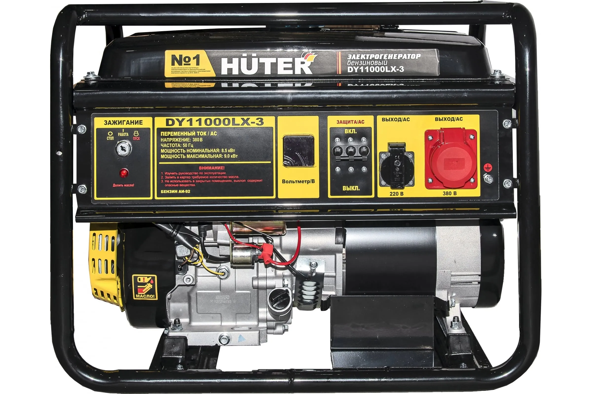 Генератор бензиновый HUTER DY11000LX-3-электростартер 380В 64/1/73